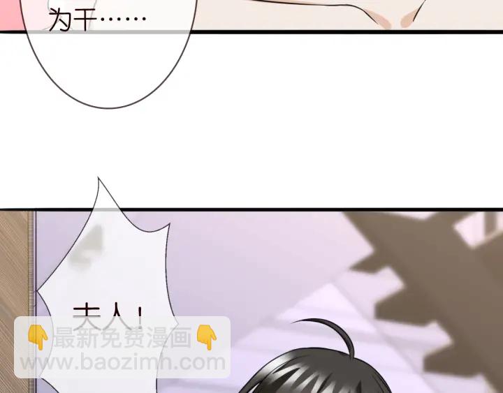 第231话 卷入豪门争斗114