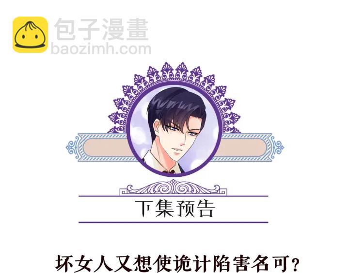 第231话 卷入豪门争斗121