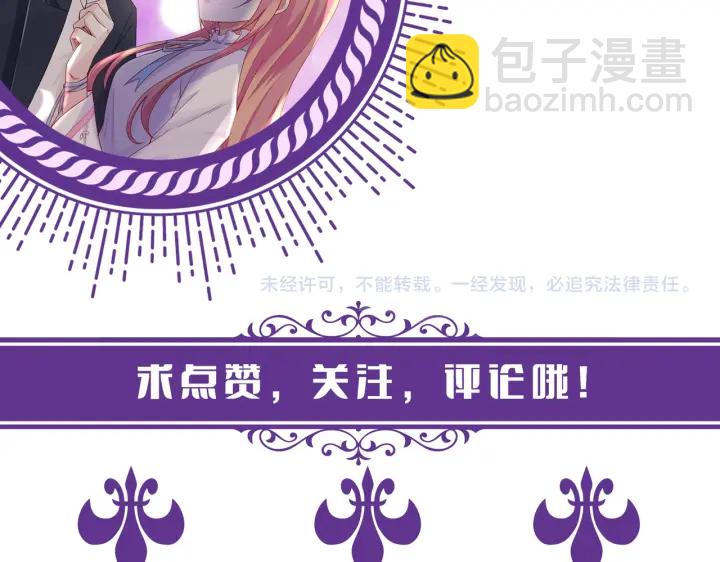 第231话 卷入豪门争斗127