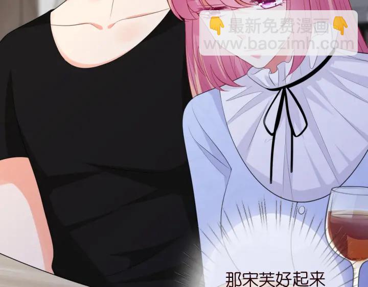 第231话 卷入豪门争斗18