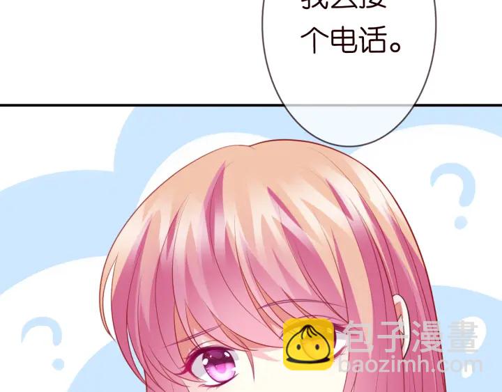 第231话 卷入豪门争斗29