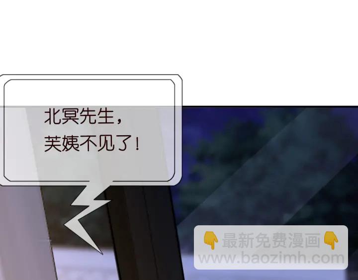 第231话 卷入豪门争斗33