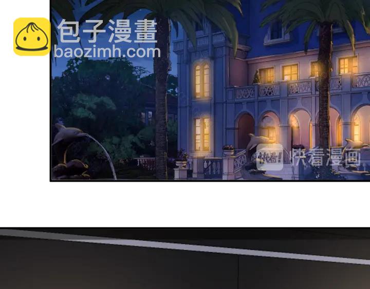 第231话 卷入豪门争斗4
