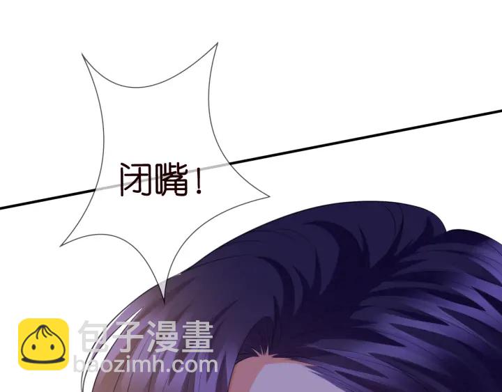 第231话 卷入豪门争斗47