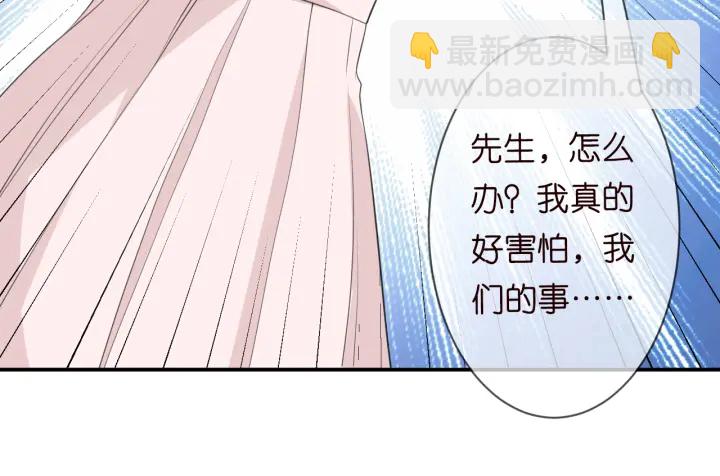 第231话 卷入豪门争斗50