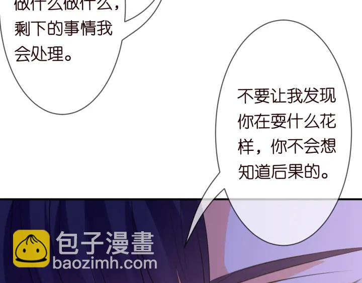 第231话 卷入豪门争斗53