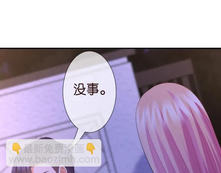 第231话 卷入豪门争斗64