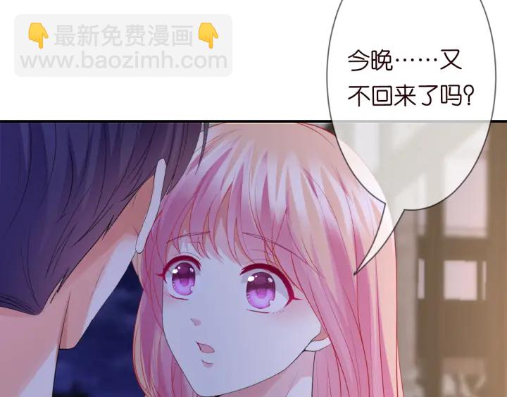 第231话 卷入豪门争斗70
