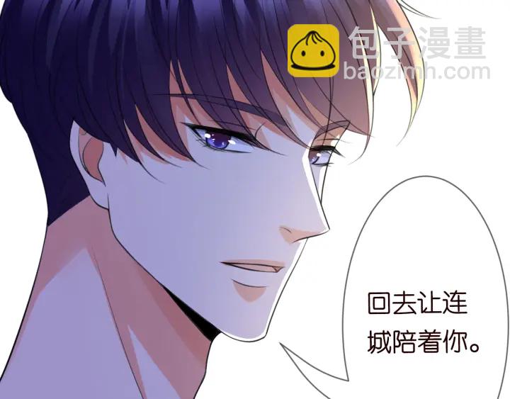 第231话 卷入豪门争斗87