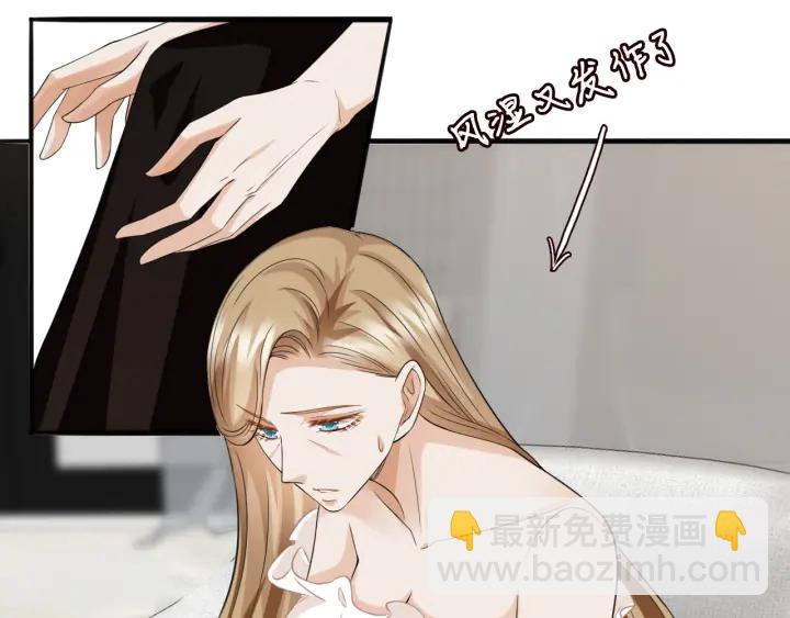 第231话 卷入豪门争斗96
