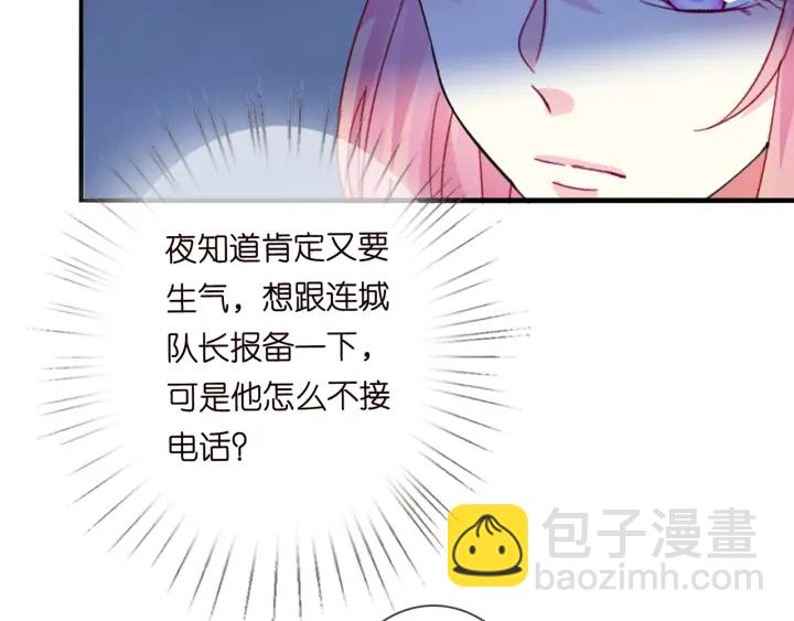 第232话 身世之谜初现端倪11