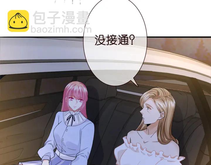 第232话 身世之谜初现端倪12