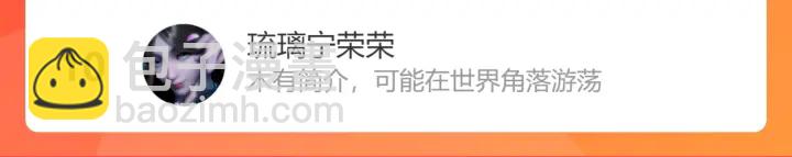 第232话 身世之谜初现端倪126