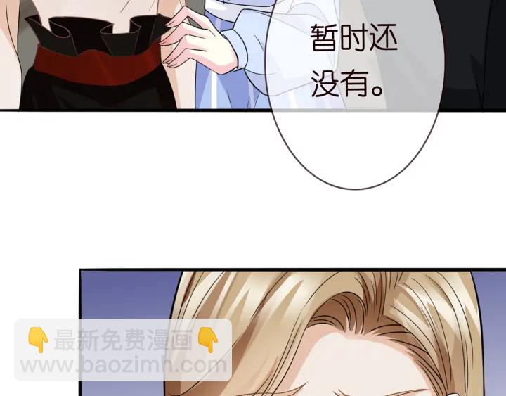 第232话 身世之谜初现端倪26
