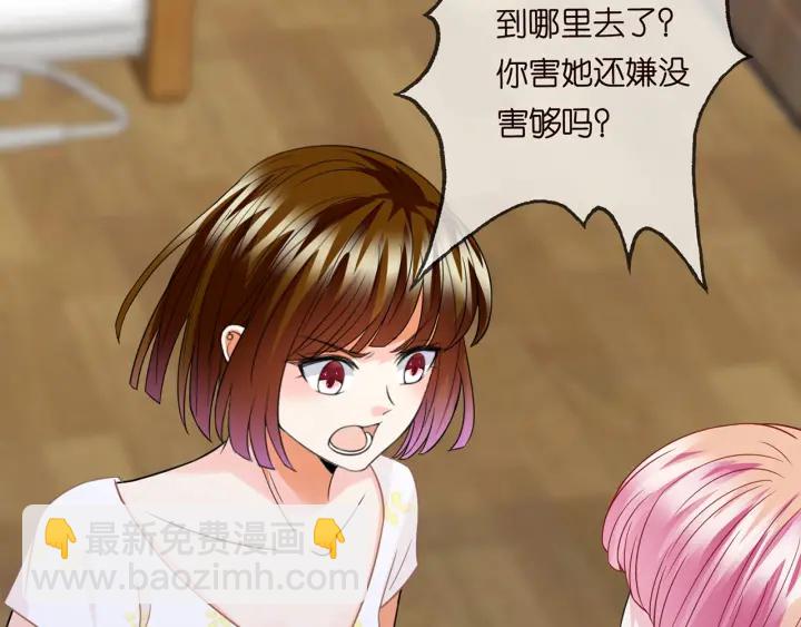 第232话 身世之谜初现端倪41