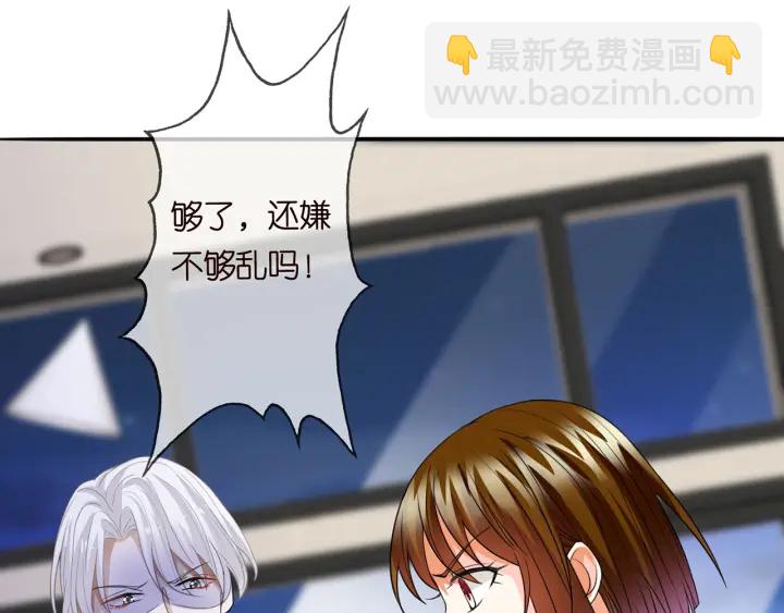 第232话 身世之谜初现端倪57