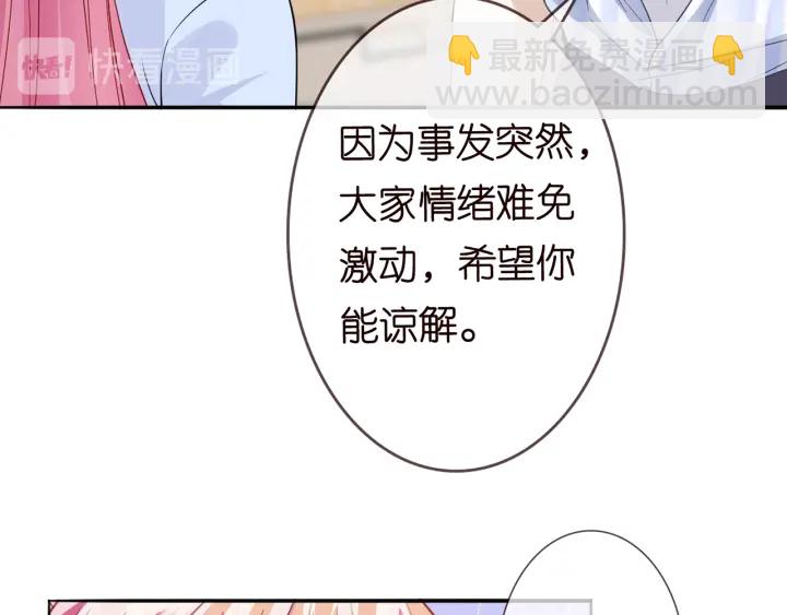 第232话 身世之谜初现端倪62