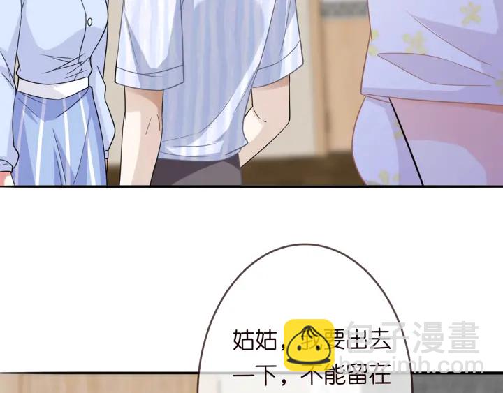 第232话 身世之谜初现端倪67
