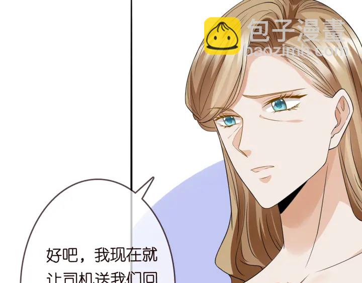 第232话 身世之谜初现端倪73