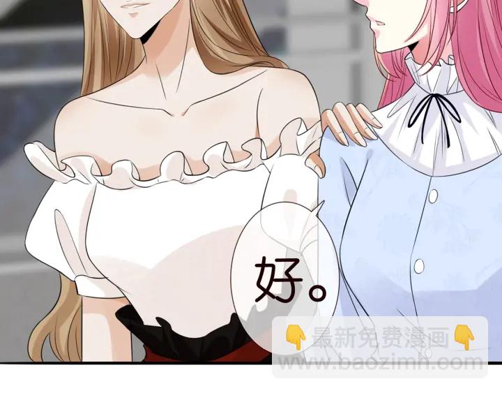 第232话 身世之谜初现端倪81