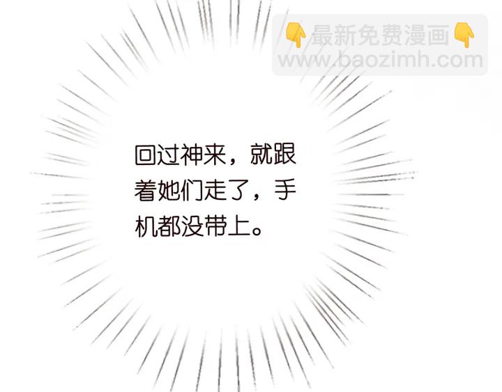 第232话 身世之谜初现端倪9