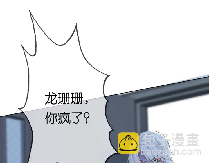第233话 毁了这张脸……108