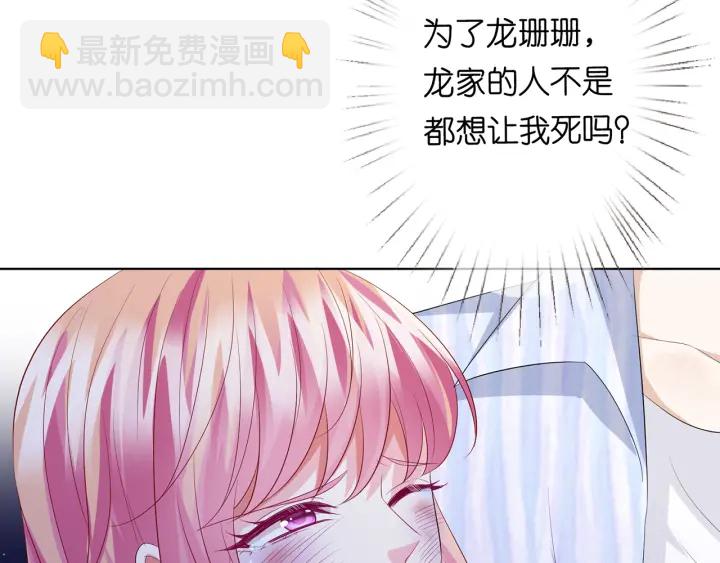 第233话 毁了这张脸……114