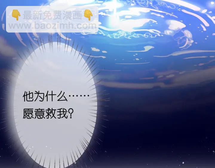 第233话 毁了这张脸……117