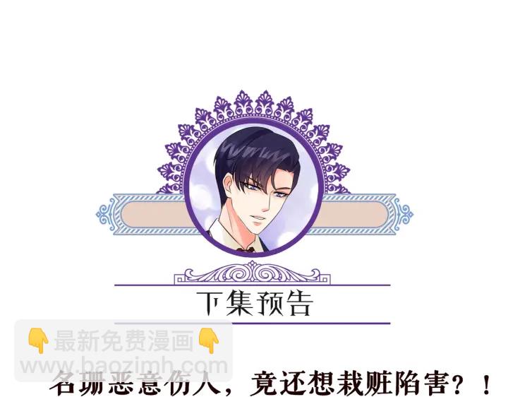 第233话 毁了这张脸……119