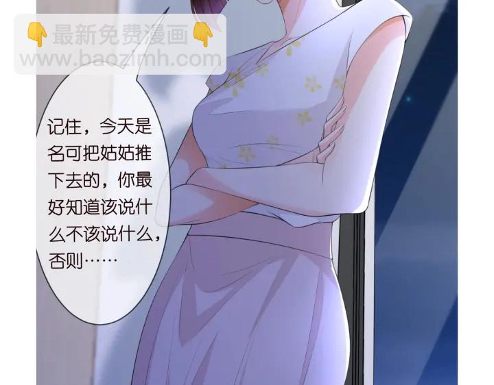 第233话 毁了这张脸……121