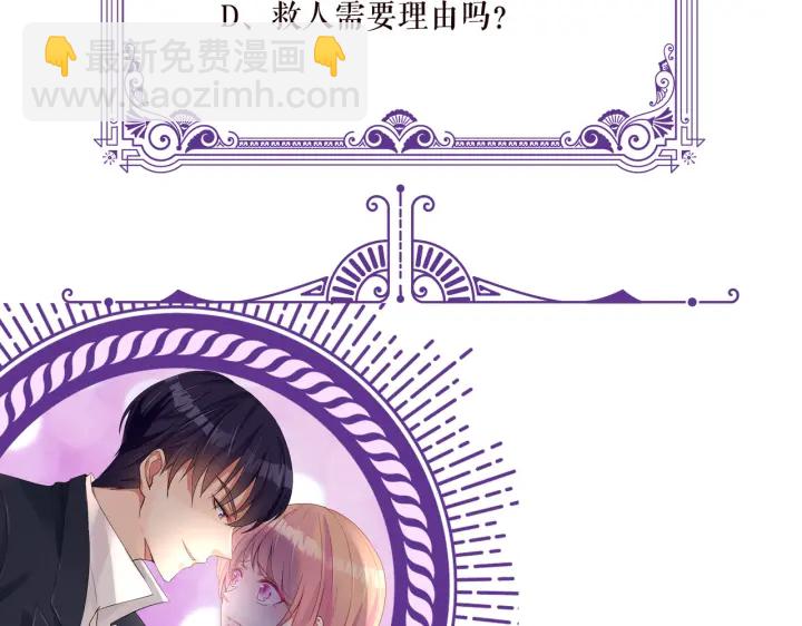 第233话 毁了这张脸……124