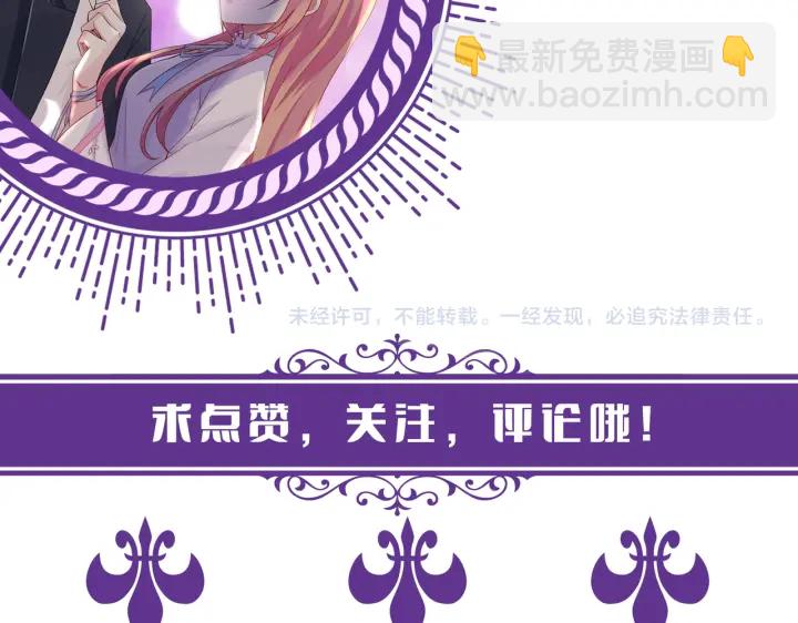 第233话 毁了这张脸……125