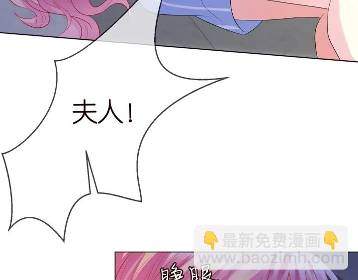 第233话 毁了这张脸……16