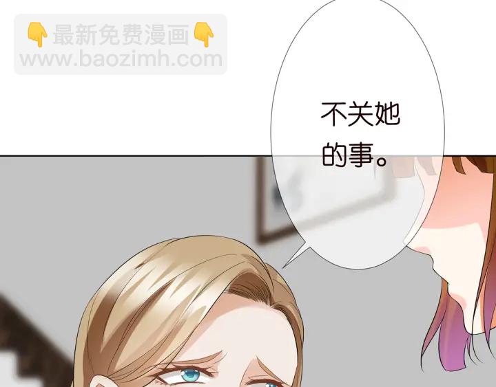 第233话 毁了这张脸……23