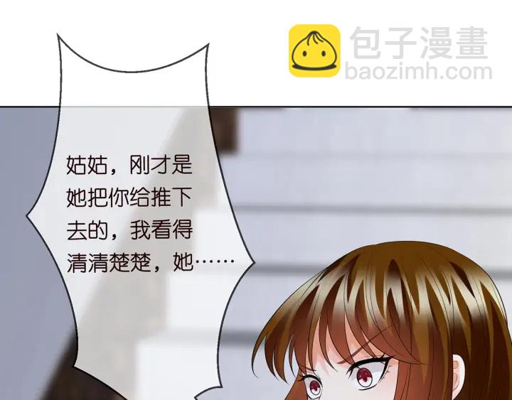第233话 毁了这张脸……25