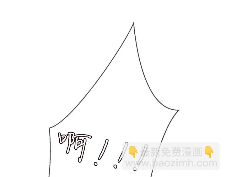 第233话 毁了这张脸……3