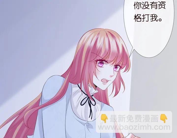 第233话 毁了这张脸……30