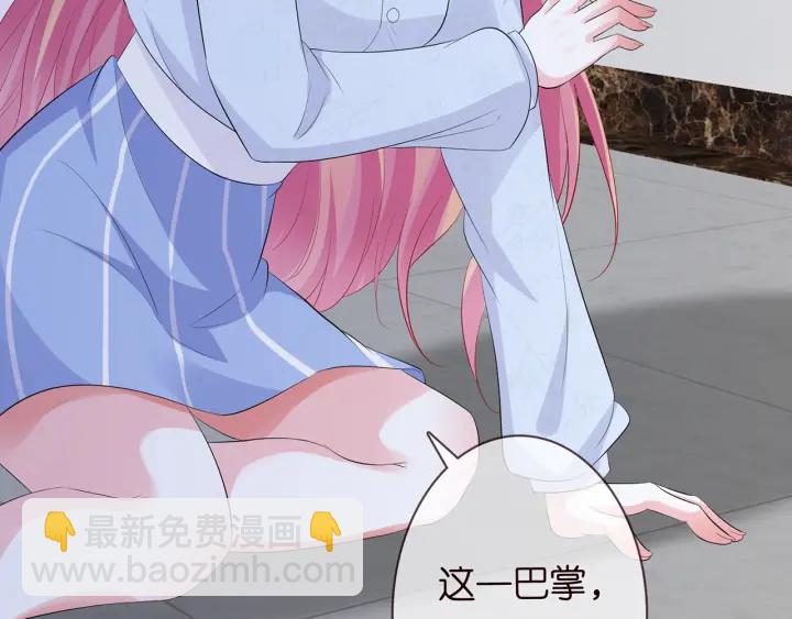 第233话 毁了这张脸……31