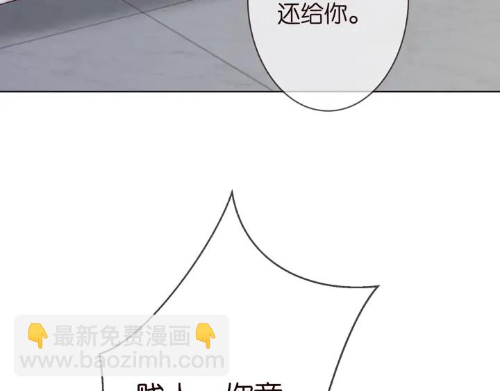第233话 毁了这张脸……32