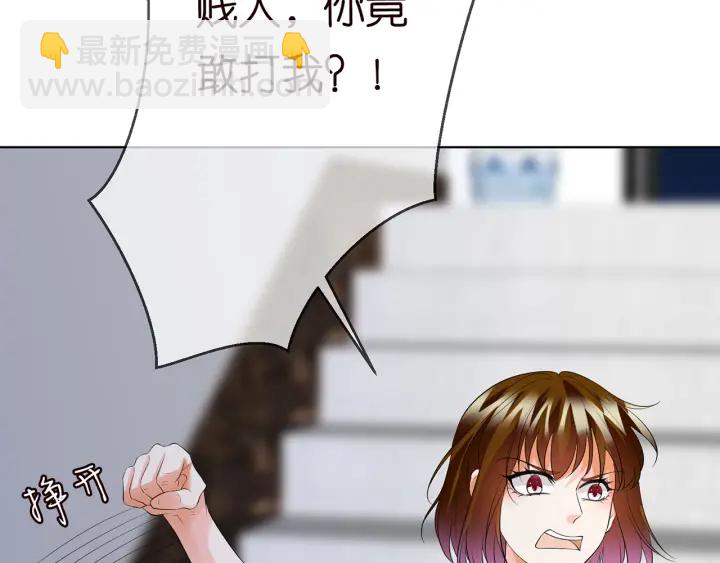 第233话 毁了这张脸……33