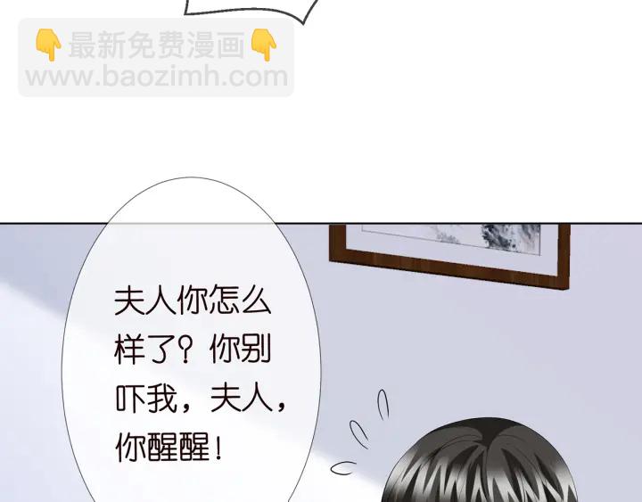第233话 毁了这张脸……38
