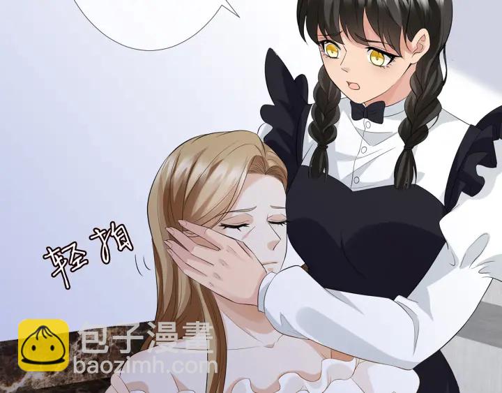 第233话 毁了这张脸……39