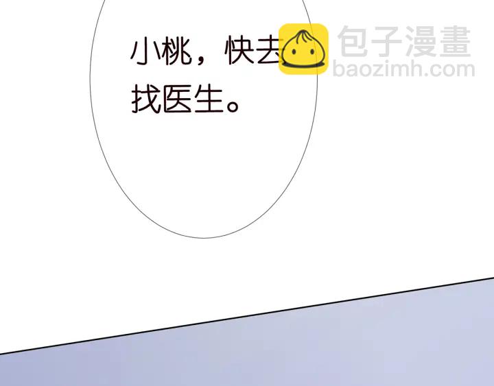 第233话 毁了这张脸……41