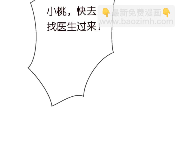 第233话 毁了这张脸……44