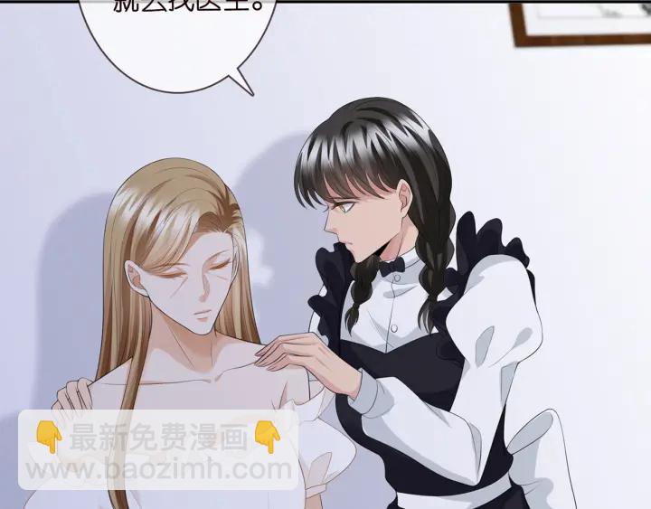 第233话 毁了这张脸……48