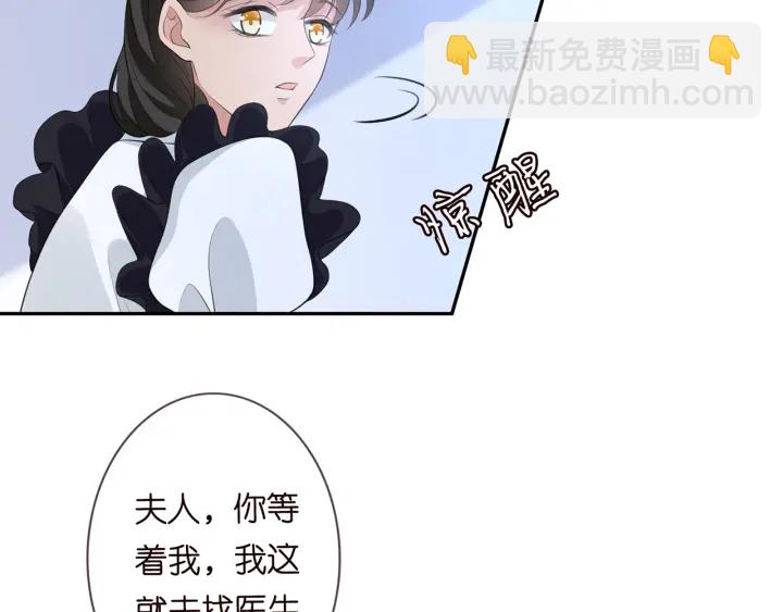 第233话 毁了这张脸……51