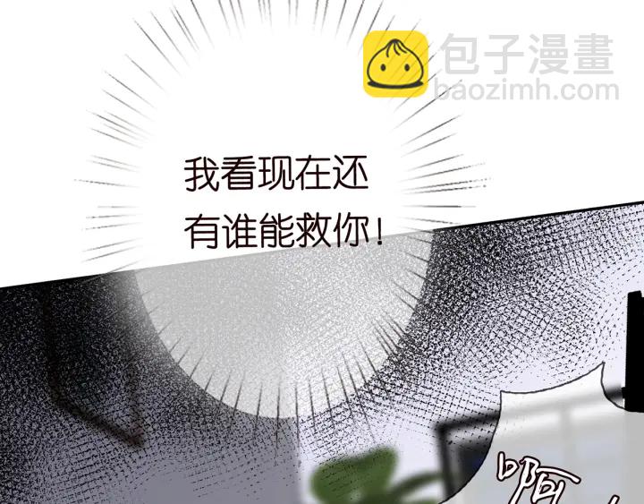 第233话 毁了这张脸……58