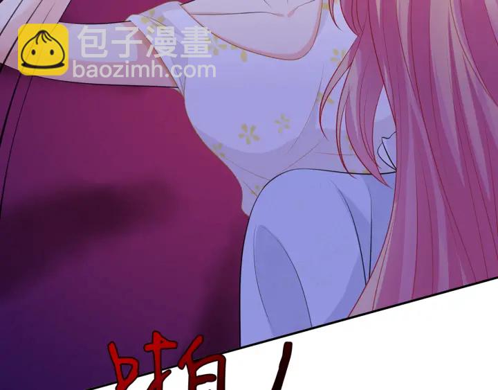 第233话 毁了这张脸……62