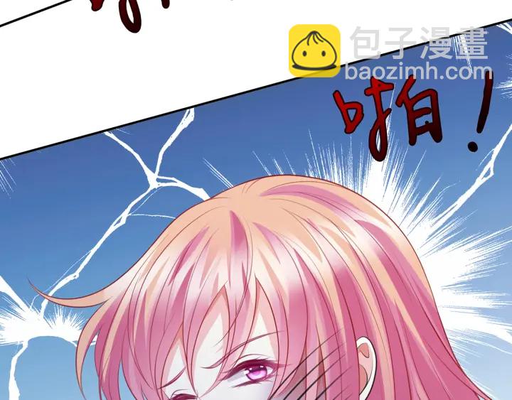第233话 毁了这张脸……64