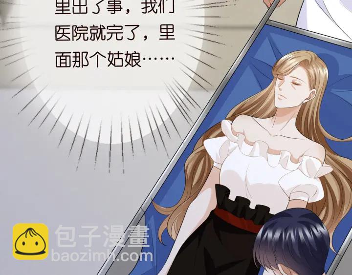 第233话 毁了这张脸……68